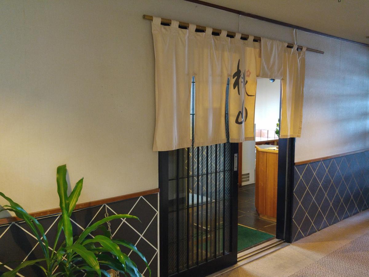 Fukuroi Princess Hotel Хамамацу Екстер'єр фото